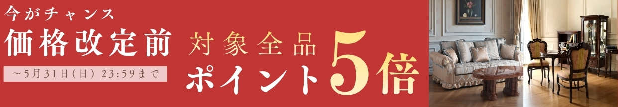 260511_kakakukaitei_long.jpg