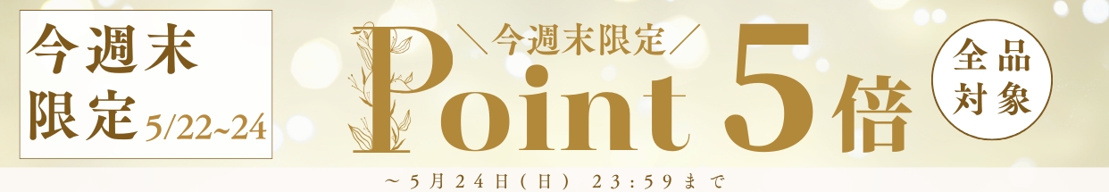 260522_point_long.jpg