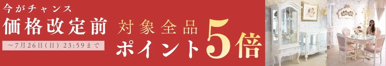 260601_kakakukaitei_long.webp