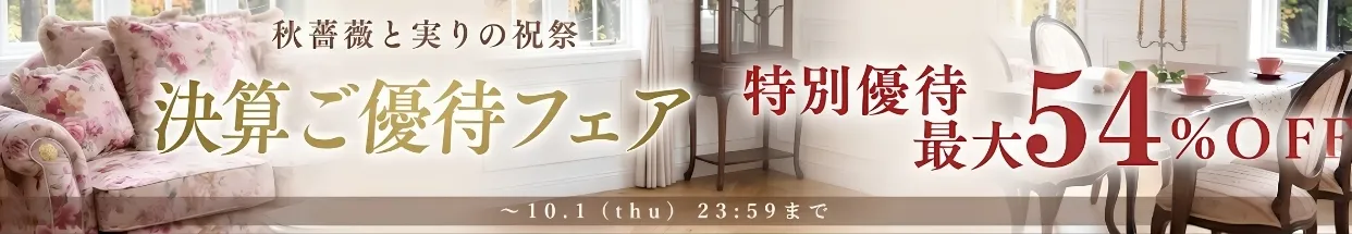 スノーホワイト プリンセス テレビボード 幅92cm | ロココ調家具通販