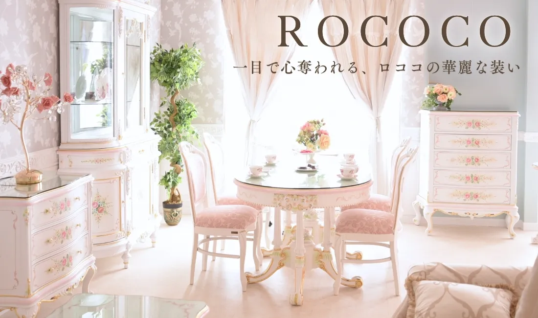 top_banner_rococo_5.jpg