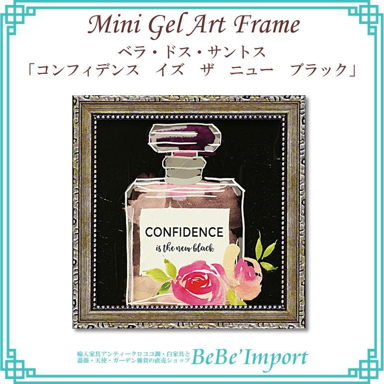 ミュージアムアート アルフォンス・ミュシャ「夢想」 | ロココ調家具