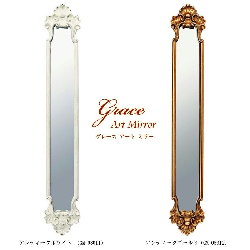 ロココ調 姿見ミラー アンティーク ゴールド 幅41cm | ロココ調家具