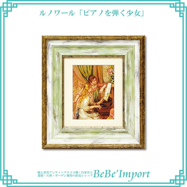 グスタフ・クリムト「期待」 【送料無料】 | ロココ調家具通販「ベベ