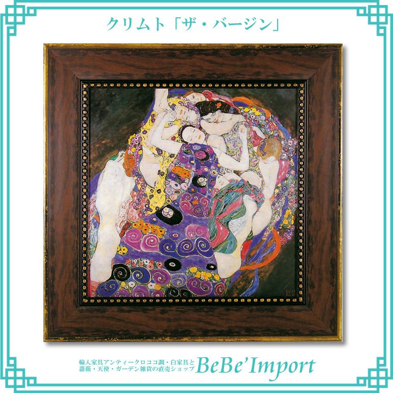 名画クッションカバー クリムト「フラワーガーデン」 | ロココ調家具