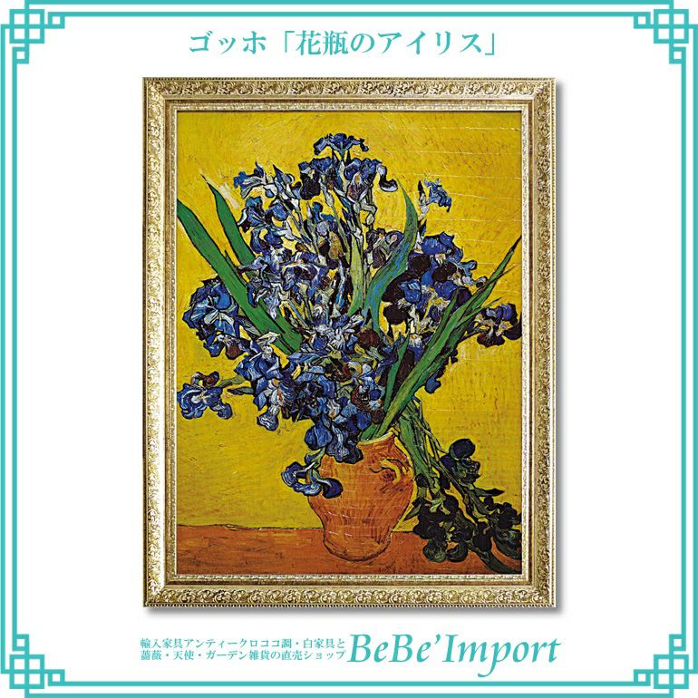 10％OFF／ ミュージアムアート モネ「Vetheuil sur Seine 1880