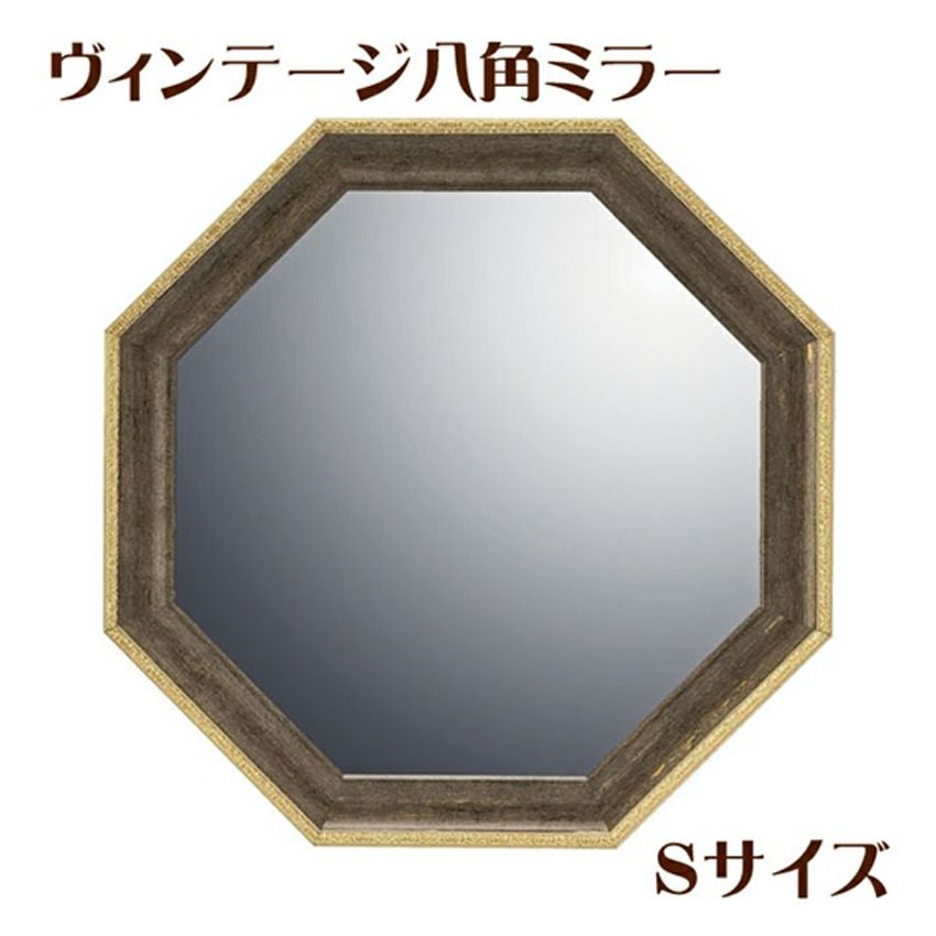 アンティーク八角ミラー・Lサイズ(シルバー／アンティークグリーン