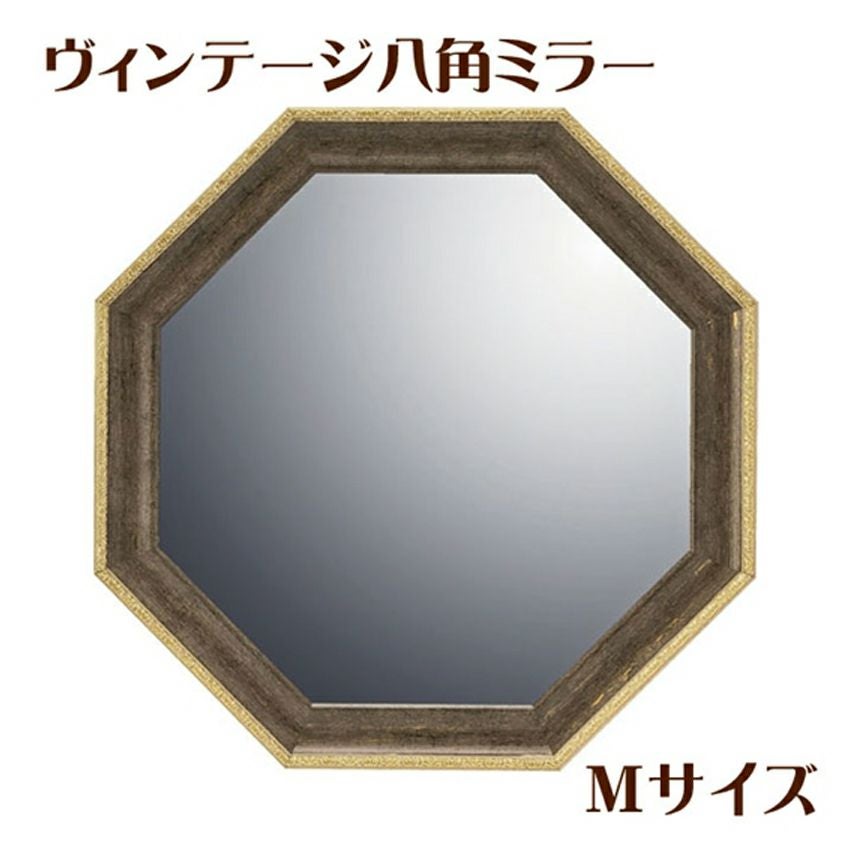 アンティーク八角ミラー・Lサイズ(シルバー／アンティークグリーン