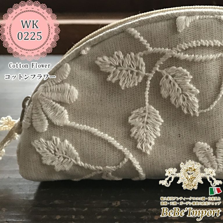 ステーショナリー雑貨※ | ロココ調家具通販「ベベインポート」 | BeBe