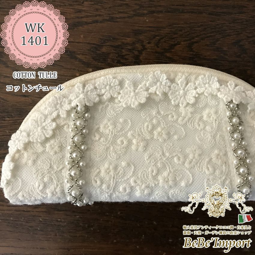 ステーショナリー雑貨 | ロココ調家具通販「ベベインポート」 | BeBe