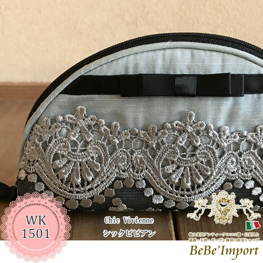 ステーショナリー雑貨 | ロココ調家具通販「ベベインポート」 | BeBe