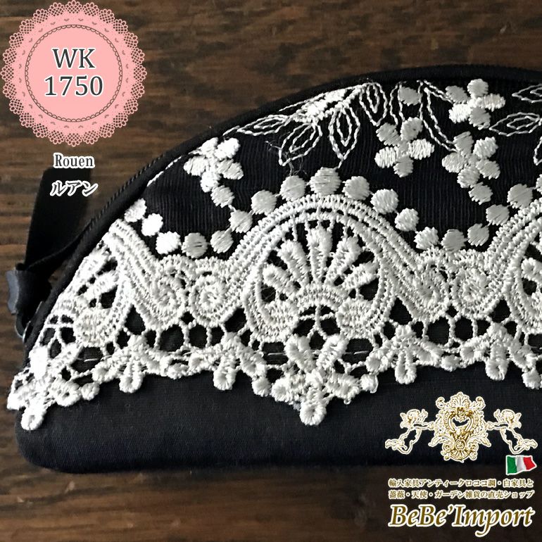 ステーショナリー雑貨 | ロココ調家具通販「ベベインポート」 | BeBe