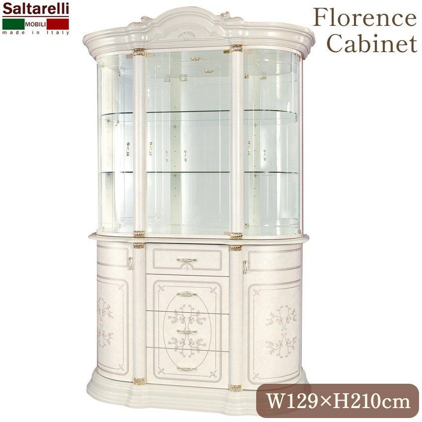 イタリア製 サルタレッリ フローレンス キャビネット WH 幅129cm