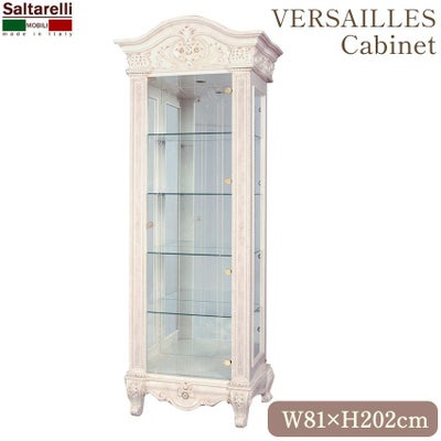 ROCOCO アントワネット キュリオキャビネット 幅98cm | ロココ調家具 