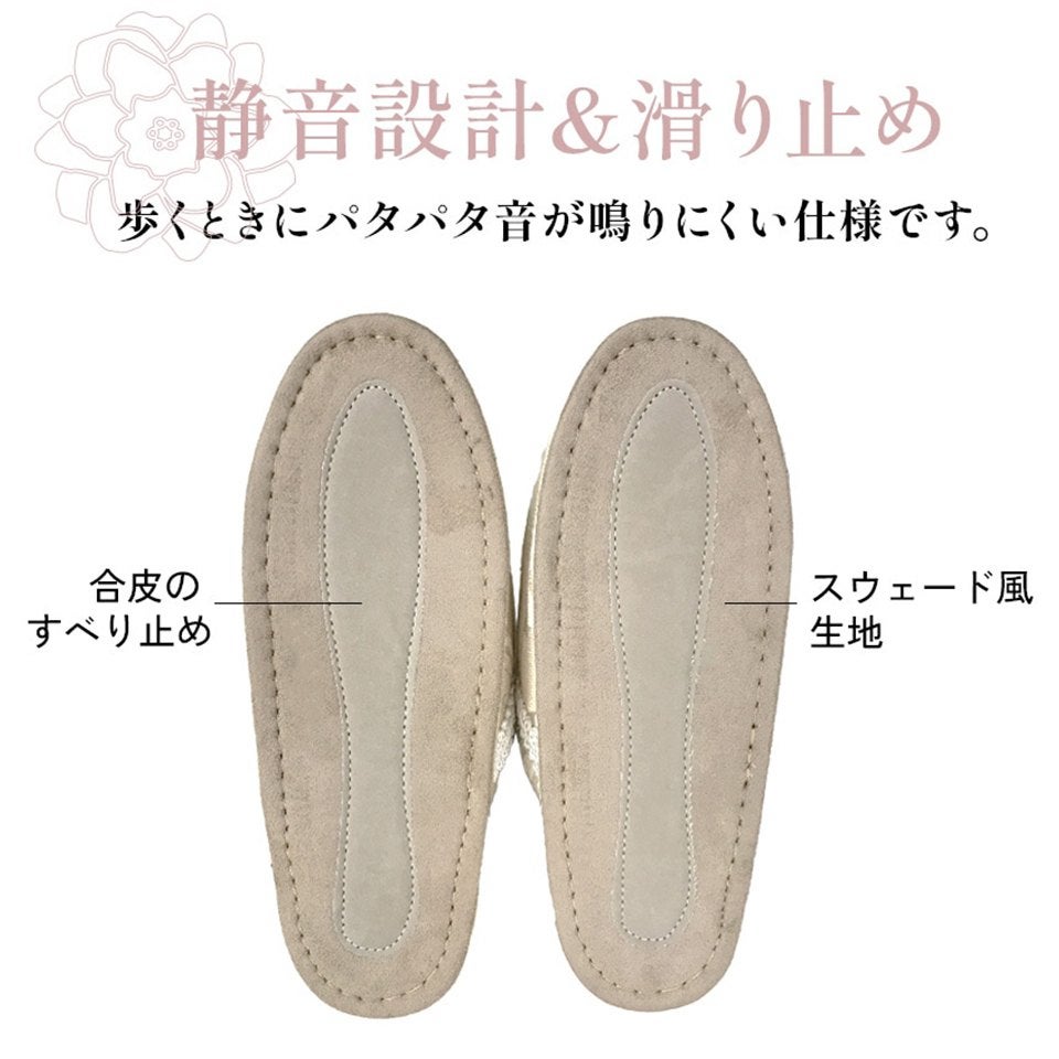 ジェニファーテイラー スリッパ 男女兼用 裏底静音タイプ画像