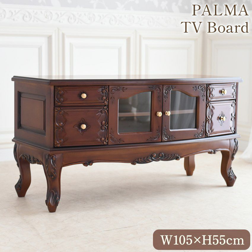 PALMA マホガニー TVボード ブラウン 幅160cm | ロココ調家具通販