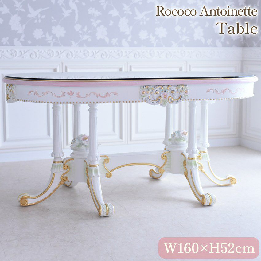 ROCOCO アントワネット ダイニングセット5P 幅160 イタリア製チェア ROCOCO アントワネット ダイニングセット5P 幅160 イタリア製チェア
