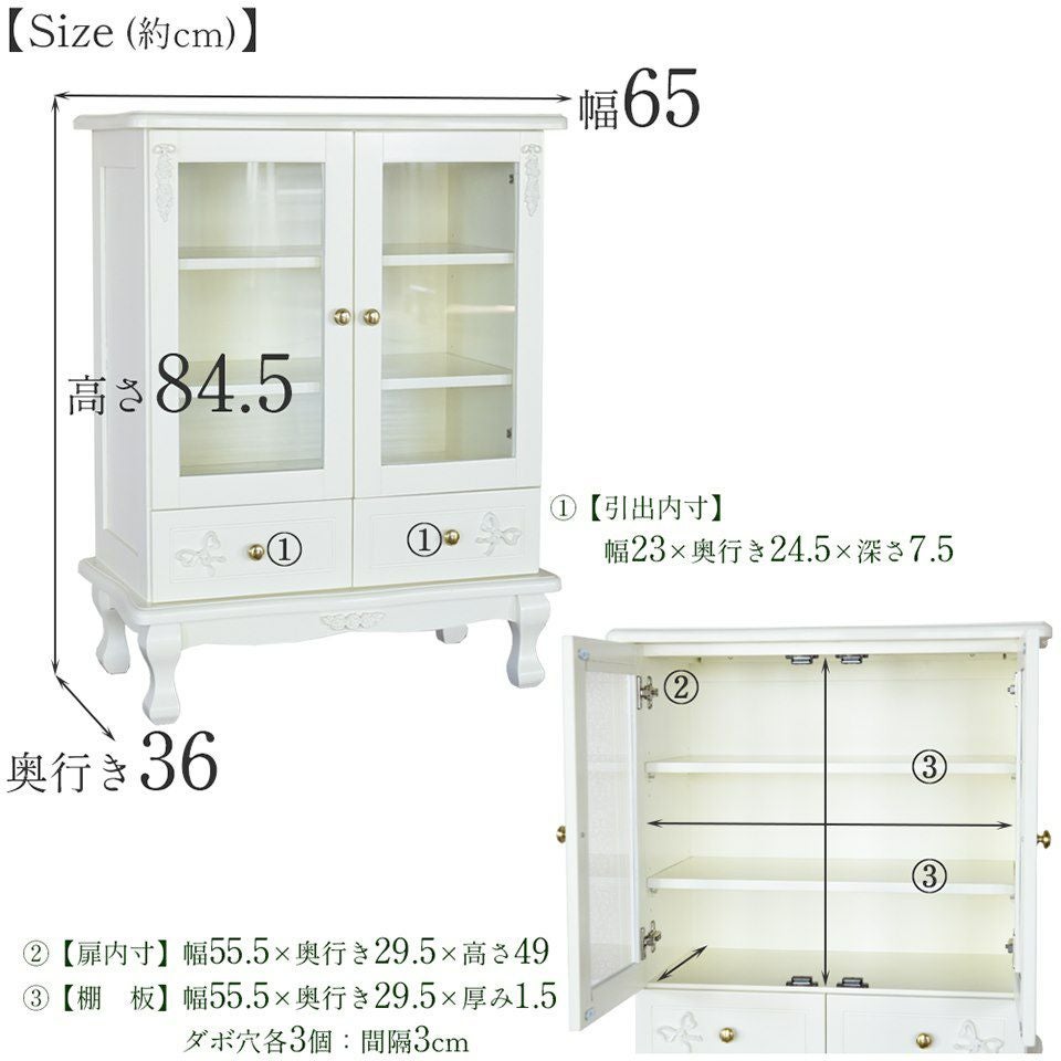スノーホワイト プリンセス ミニキャビネット 幅65cm 画像14サイズ詳細