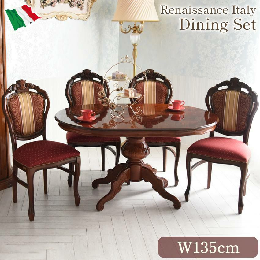 イタリア製ダイニングテーブル 000000008935-01.jpg?size=m&w=