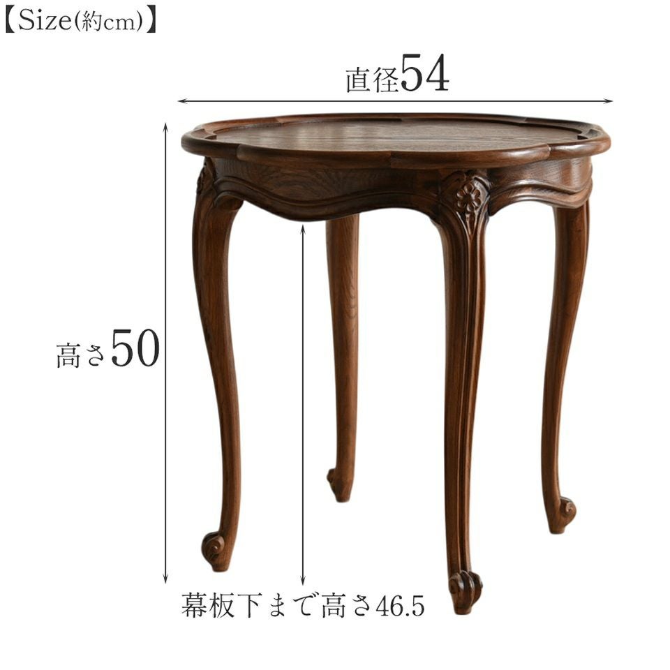 アンティーク調 サイドテーブル 英国調 コーヒーテーブル オーク材 高級 画像14サイズ詳細