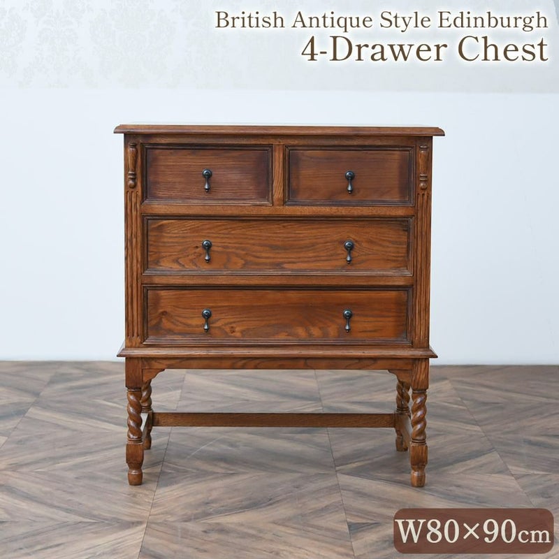 アンティーク調 3段チェスト 英国調 たんす 収納家具 オーク材 高級 画像1サムネイル