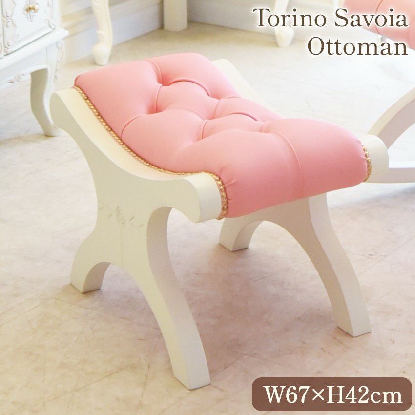 アマルフィ　イタリア製スツール（ピンク）サルタレッリ社 イタリア製 サルタレッリ アマルフィ スツール ピンク 幅40cm | ロココ