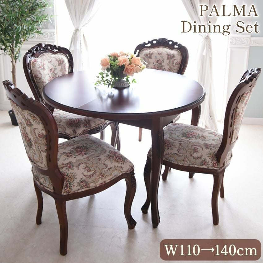 PALMA 伸長式 ダイニングセット 5点セット ブラウン 幅110cm→140cm