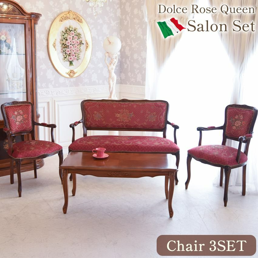 イタリア家具☆まとめ売り☆椅子セット 000000012004-01.jpg?size=l&w=