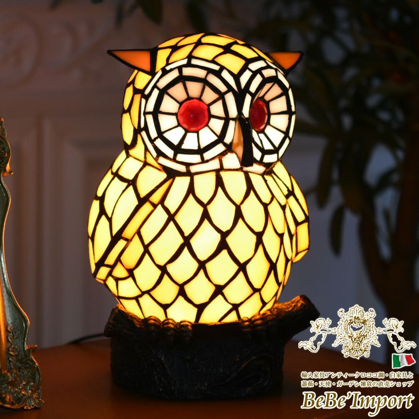 ふくろうイタリア製　ナイトテーブル　ランプ台　花台　象嵌　　美品 ティファニー スタイル ふくろう テーブルランプ 高さ26cm | ロココ調