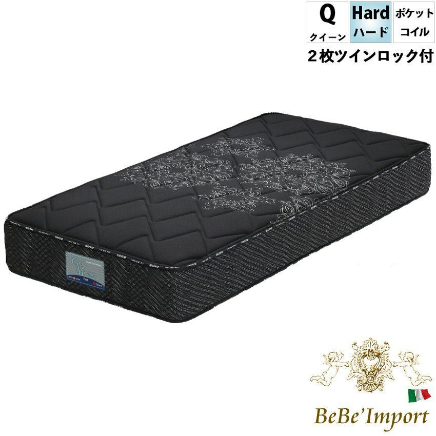 グランメモリー ファスト ダブルマットレス ブラック | ロココ調家具