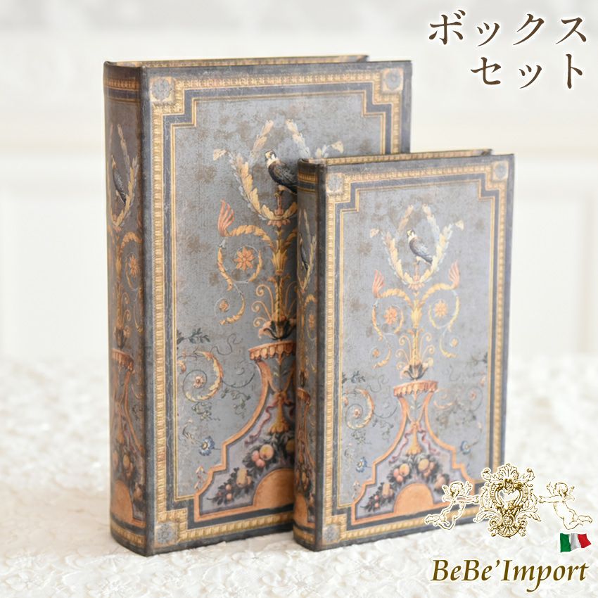 エレガント トランクBOX ピンク Mサイズ | ロココ調家具通販「ベベ
