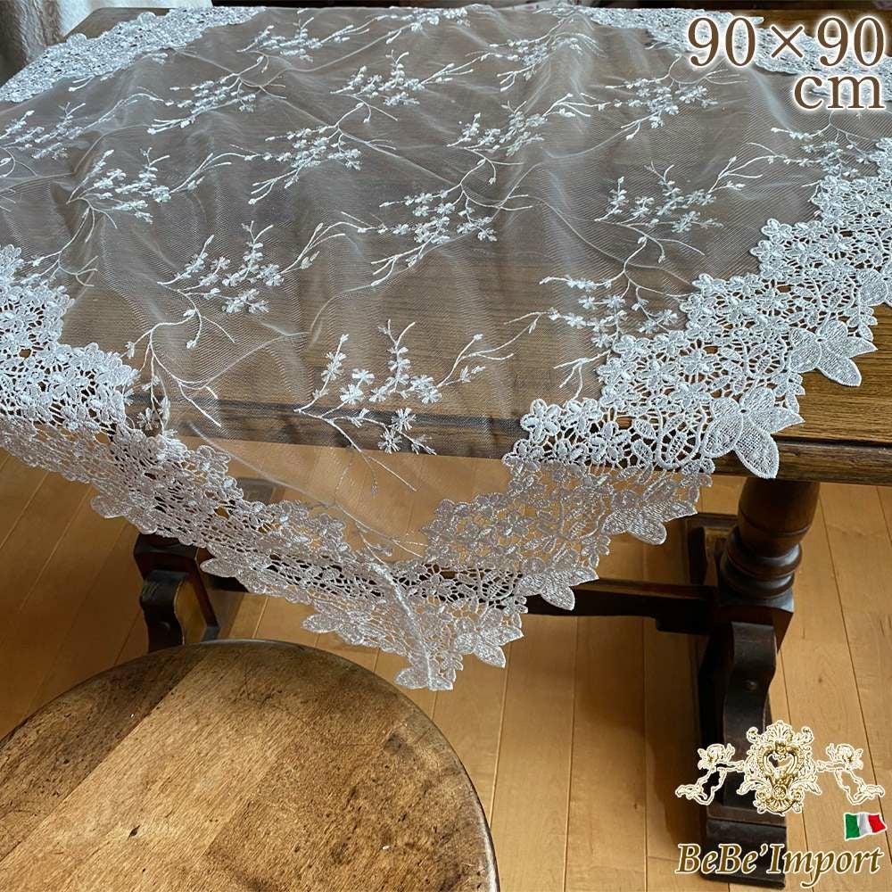 テーブルクロス※ | ロココ調家具通販「ベベインポート」 | BeBe'Import