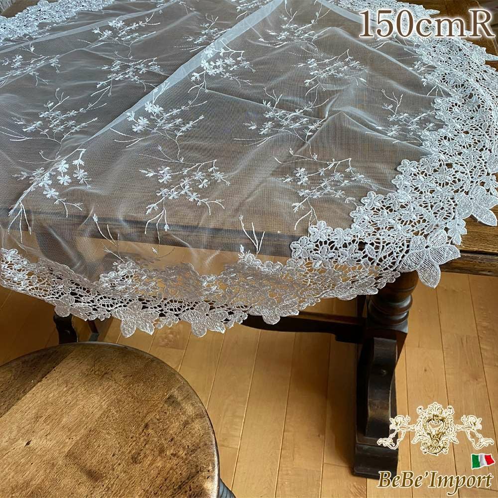テーブルクロス※ | ロココ調家具通販「ベベインポート」 | BeBe'Import