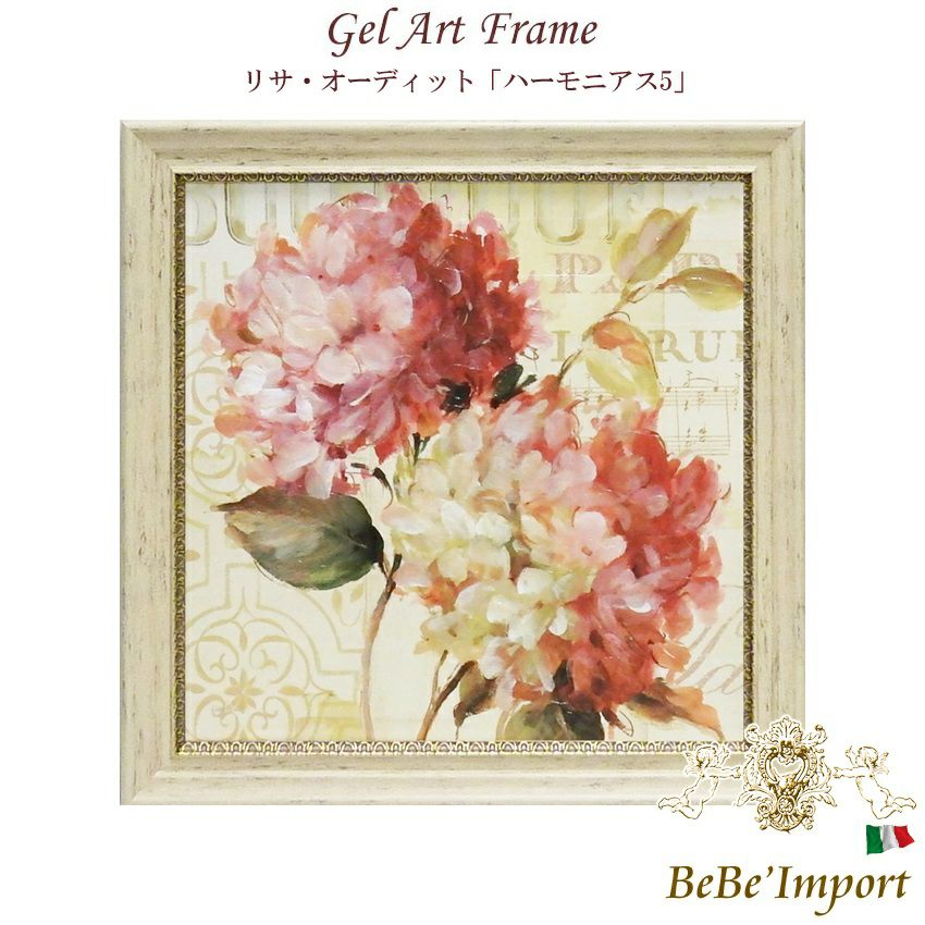 植物画 | ロココ調家具通販「ベベインポート」 | BeBe'Import