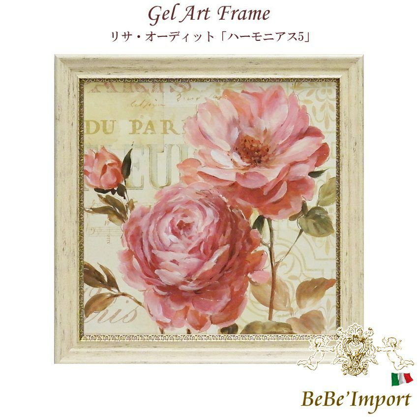 植物画 | ロココ調家具通販「ベベインポート」 | BeBe'Import