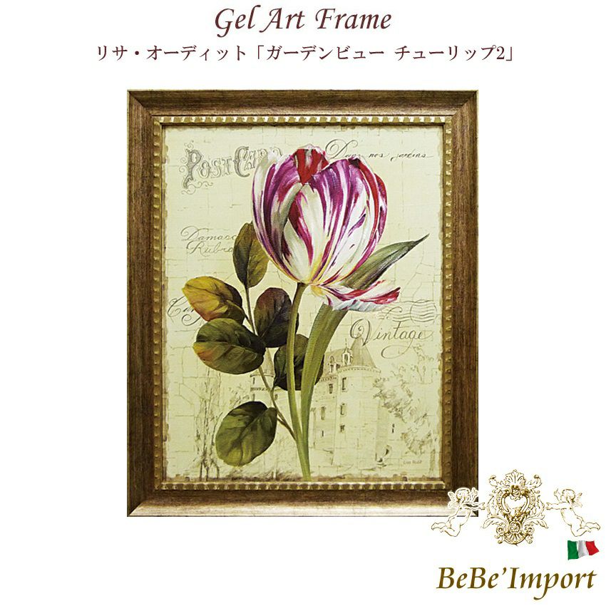 植物画 | ロココ調家具通販「ベベインポート」 | BeBe'Import