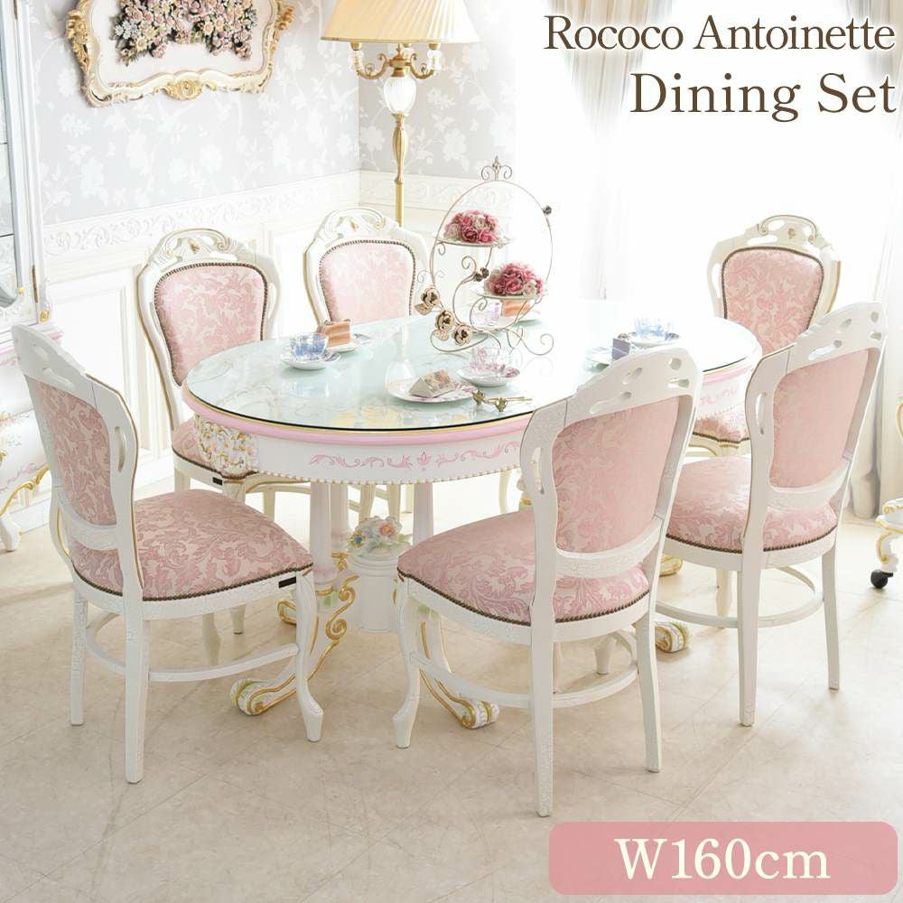 ROCOCO アントワネット ダイニングセット7P イタリア製チェア 幅160
