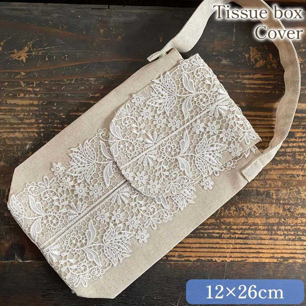 ティッシュボックスカバー通販｜ブランド刺繍｜BeBe'Import