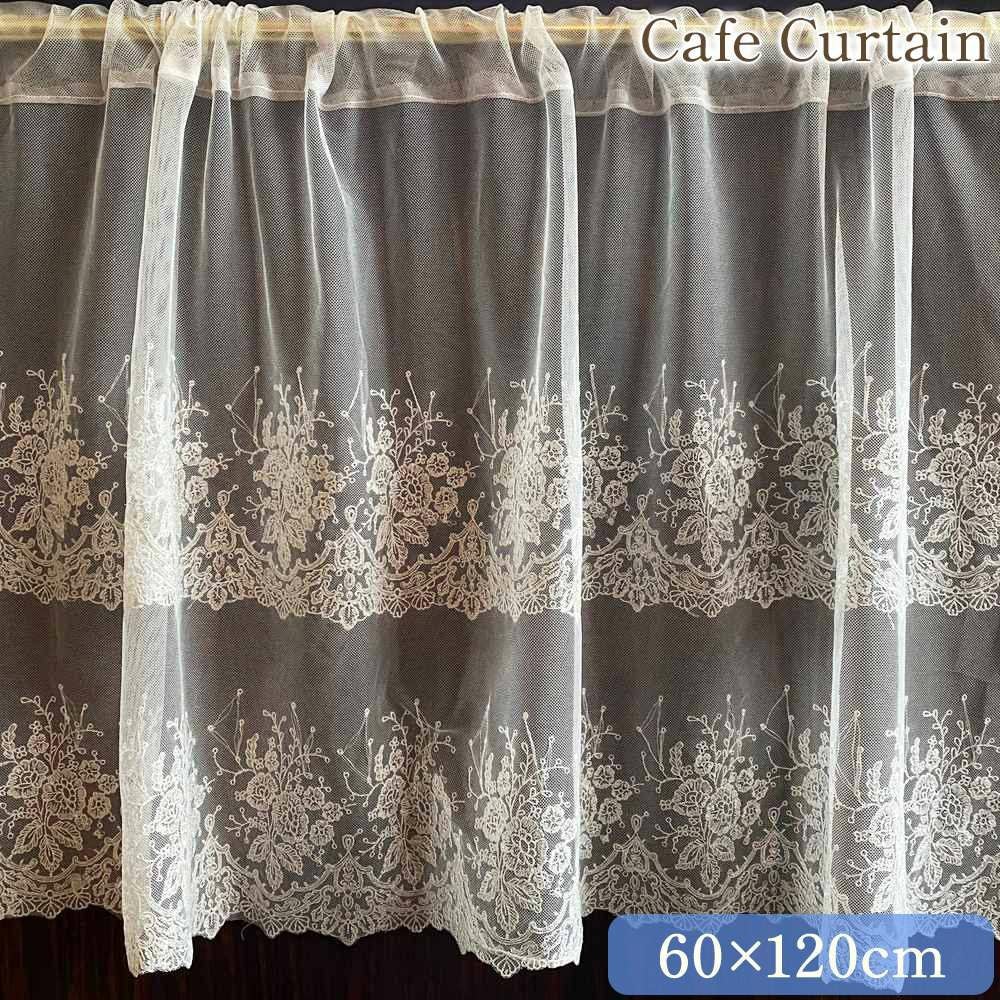 カフェカーテン | ロココ調家具通販「ベベインポート」 | BeBe'Import