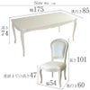 アンリヴェルデ ダイニングセット5P 4人掛け アイボリー 幅175cm 画像15サイス