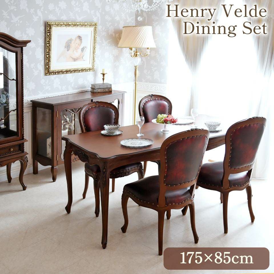 アンリヴェルデ ダイニングセット5P 4人掛け ブラウン ワイン 幅175cm 画像サムネイル