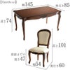 アンリヴェルデ ダイニングセット5P 4人掛け ブラウン アイボリー 幅145cm 画像15サイズ詳細