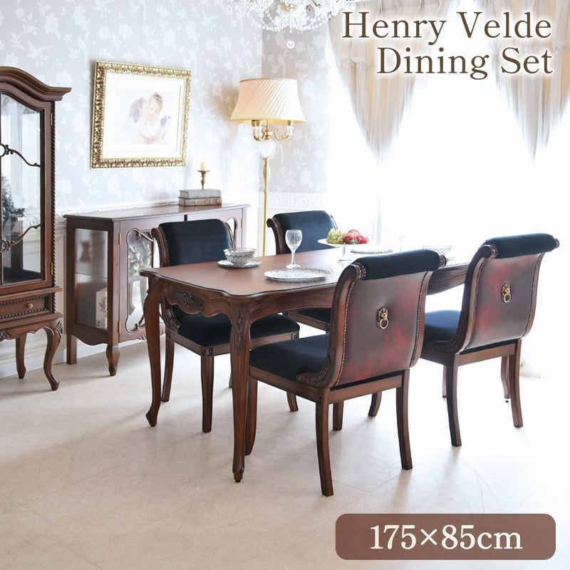 アンリヴェルデ ダイニングセット5P 4人掛け ブラウン ハンドルチェア 幅175cm 画像サムネイル