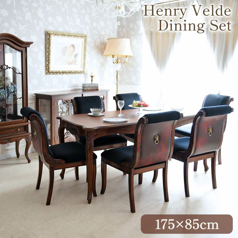 アンリヴェルデ ダイニングセット7P 6人掛け ブラウン ハンドルチェア 幅175cm 画像サムネイル