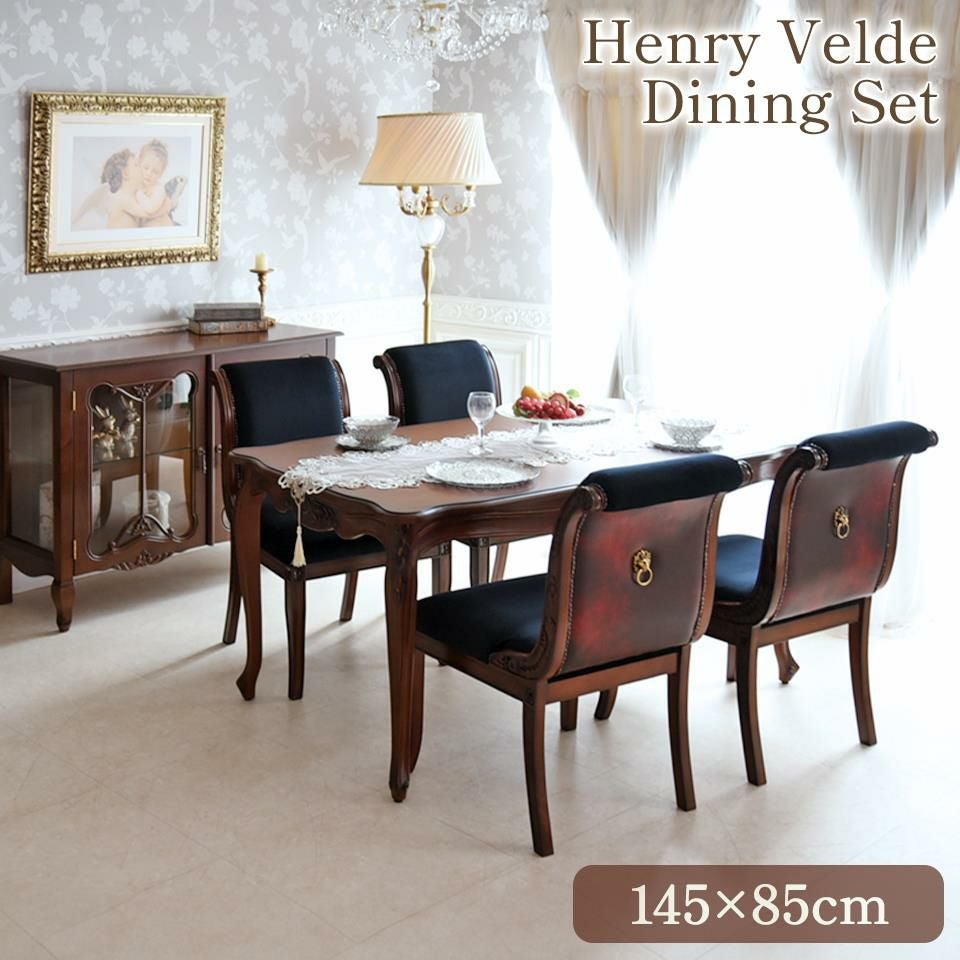 アンリヴェルデ ダイニングセット5P 4人掛け ブラウン ハンドルチェア 幅145cm 画像サムネイル