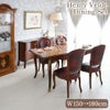 アンリヴェルデ ヴェネチアン 伸長式ダイニングセット5P 4人掛け ワイン 幅150→180cm 画像サムネイル