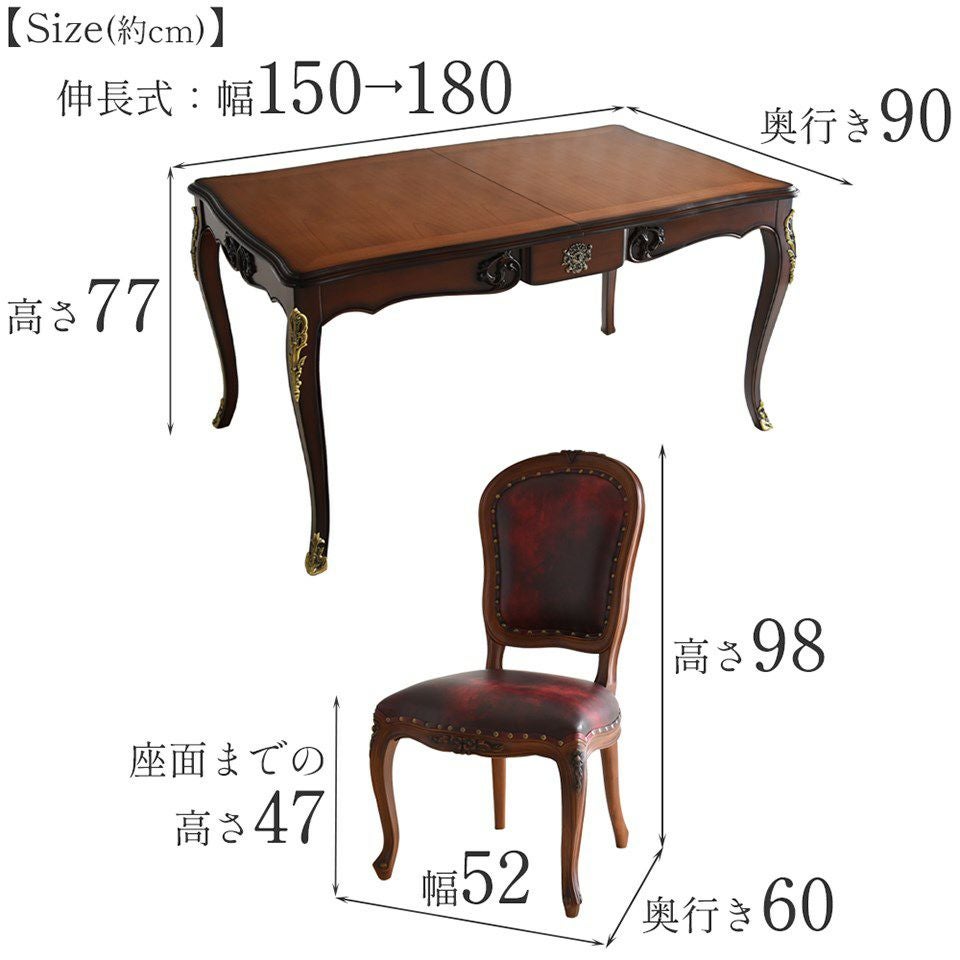 アンリヴェルデ ヴェネチアン 伸長式ダイニングセット5P 4人掛け ワイン 幅150→180cm 画像15サイズ詳細