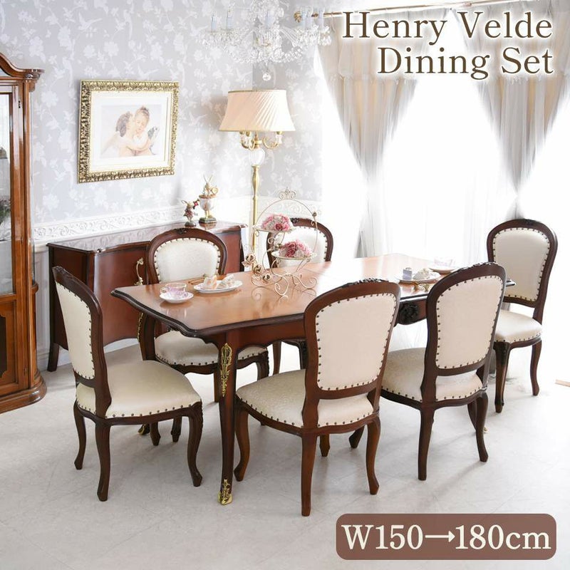 アンリヴェルデ ヴェネチアン 伸長式ダイニングセット7P 6人掛け ブラウン アイボリー 幅150→180cm 画像サムネイル