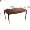 アンリヴェルデ ダイニングテーブル ブラウン 幅145cm 画像15サイズ詳細