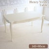 アンリヴェルデ ダイニングテーブル アイボリー 幅145cm 画像サムネイル